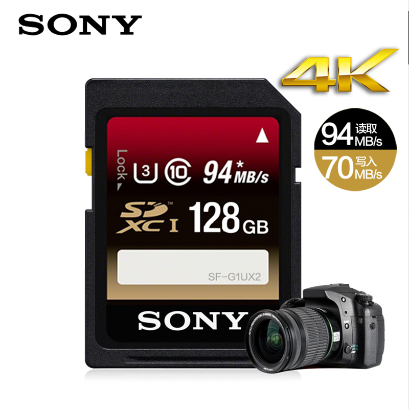 索尼(SONY)SF-128UX2 128G 94MB\/s SDXC 