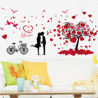 自粘浪漫爱心情侣树墙贴纸卧室温馨床头墙壁画