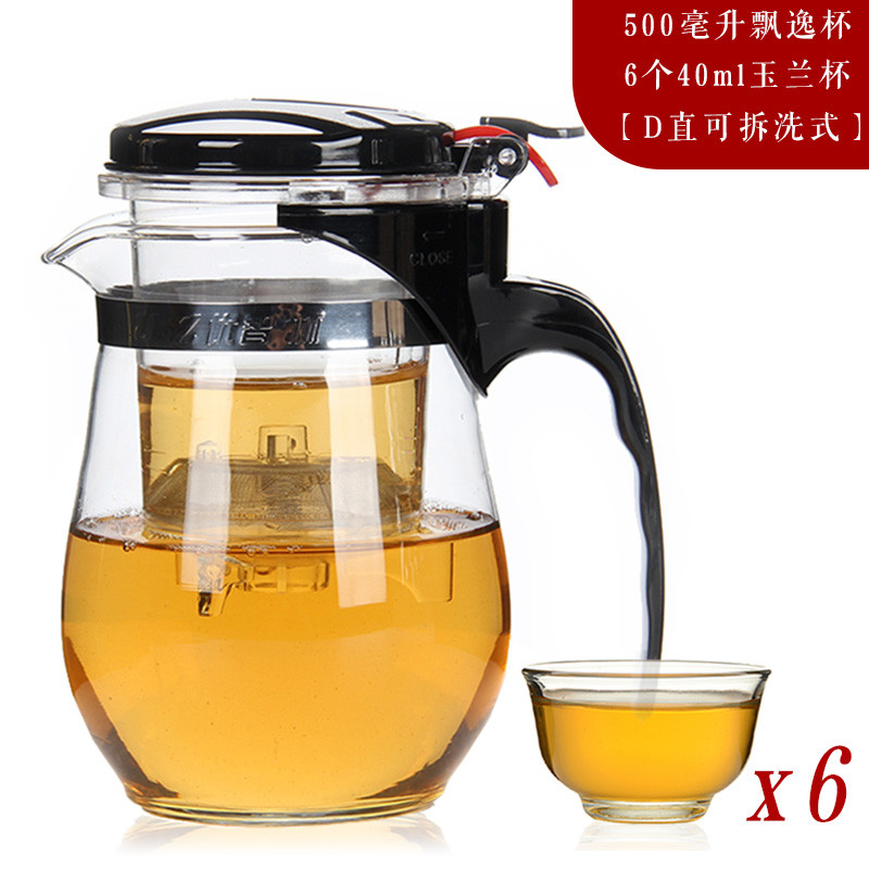 艺宏堂飘逸杯茶道杯泡茶壶玻璃玲珑杯耐热玻璃茶壶茶具过滤花茶壶