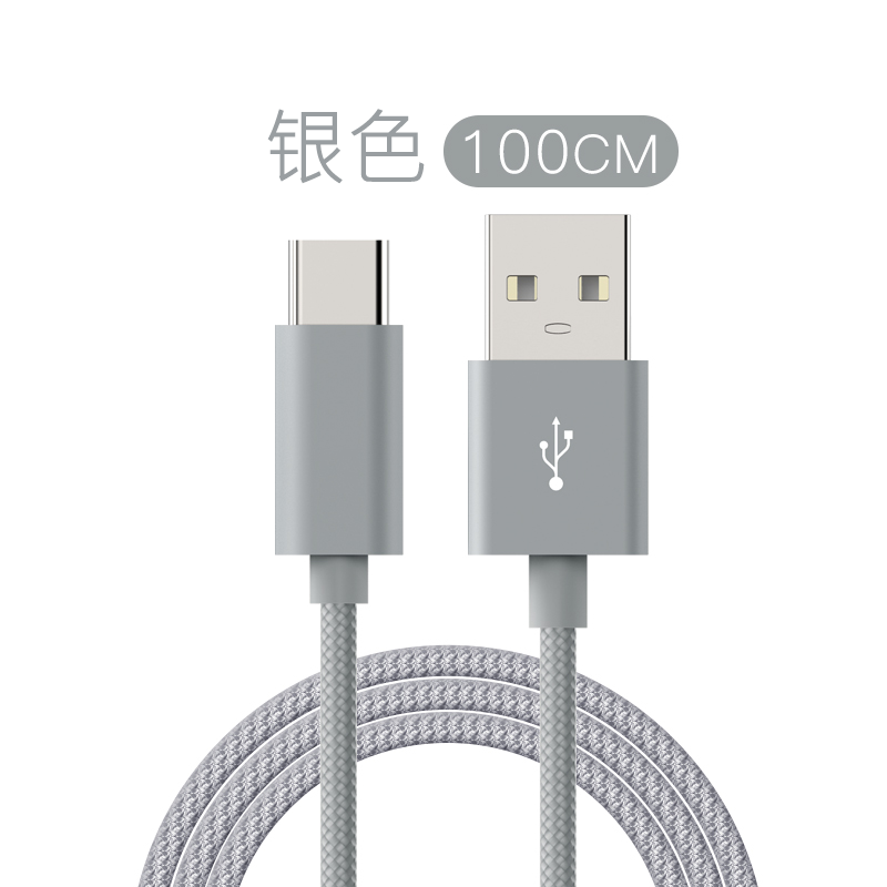【Haweel系列】Haweel type-c数据线 USB安卓