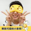 【DOUBLEHORSES系列】滑稽鄙视表情遮光不要为什么问表情包图片