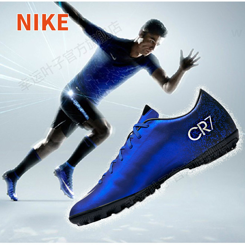Nike耐克 2016男鞋CR7 C罗刺客10熔岩AG-R