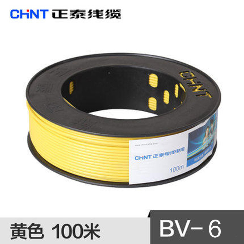 正泰 电线电缆单芯线 家装硬线 BV6平方铜芯国标铜100米 100米/卷 黄色