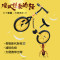 荟智儿童平衡车踏行车儿童学步无脚踏滑行车HP1201 黄色