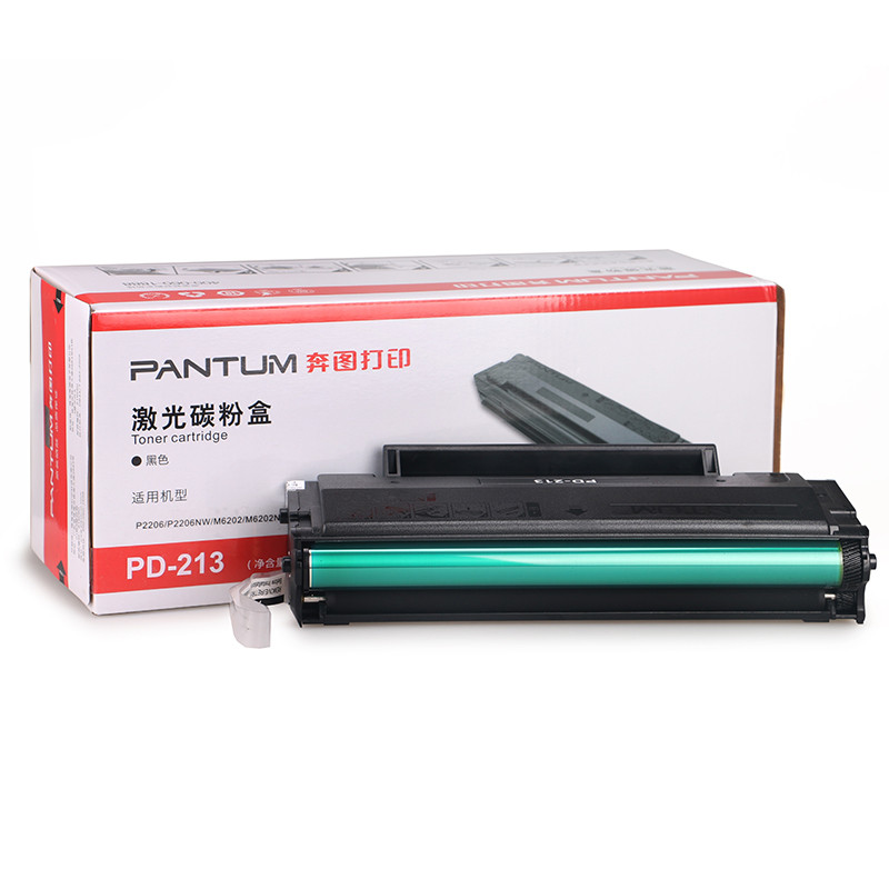 奔图(PANTUM) PD-213 适用于P2206、 P2206NW 、M6202 、M6202NW 、M6603NW 黑色