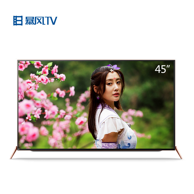 暴风TV 45F 45英寸4K HDR超清智能液晶电视机 人工智能语音超薄平板网络wifi