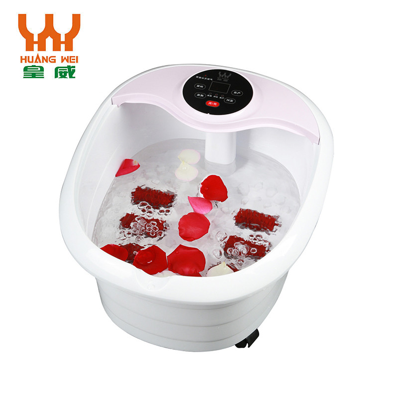 皇威(HUANG WEI)智能养生足浴器 H-3005B
