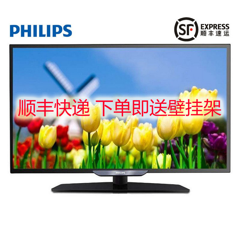飞利浦（PHILIPS）43PFF3655/T3 43英寸硬屏全高清1080P LED液晶平板电视机
