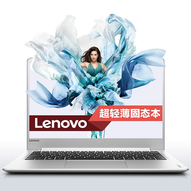 联想Lenovo IdeaPad 710S 13.3英寸笔记本电脑 Intel i5 4GB 256GB固态 高清轻薄本