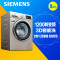 西门子(SIEMENS) WM12P2699W 变频全自动滚筒洗衣机9KG9公斤金色正品全新
