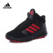 adidas阿迪达斯street jam ll 男子篮球鞋B72747 42码 BY3834