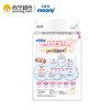 尤妮佳（Natural Moony）婴儿纸尿裤NB号90片 （初生~5000g）（日本原装进口）