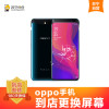 OPPOR7 Plus手机更换屏幕总成(内屏碎、显示异常、触摸不灵敏)【到店维修 非原厂物料】