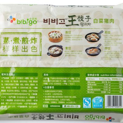 【苏宁生鲜】 必品阁王饺子(白菜猪肉)490g(14只)