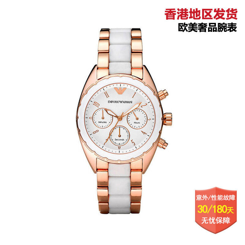 阿玛尼(EMPORIO ARMANI)手表 运动时尚欧美品牌陶瓷表带石英表 男 女 情侣款 AR5941 AR5942