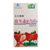 品健维生素C含片(草莓味) 江苏艾兰得