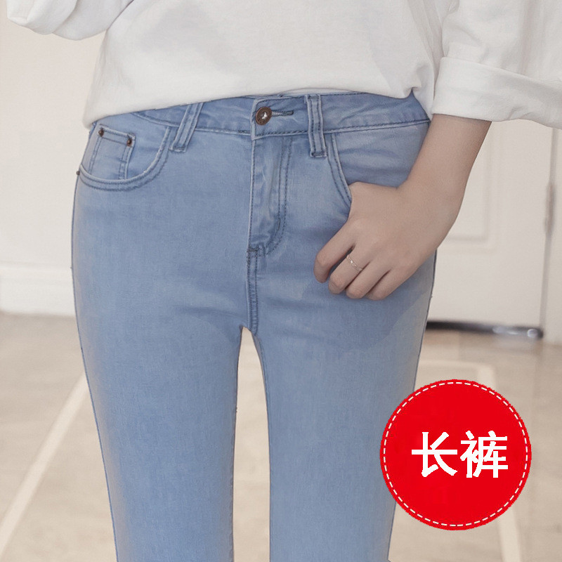 Vanled2017春季新款白色牛仔裤女九分裤韩版