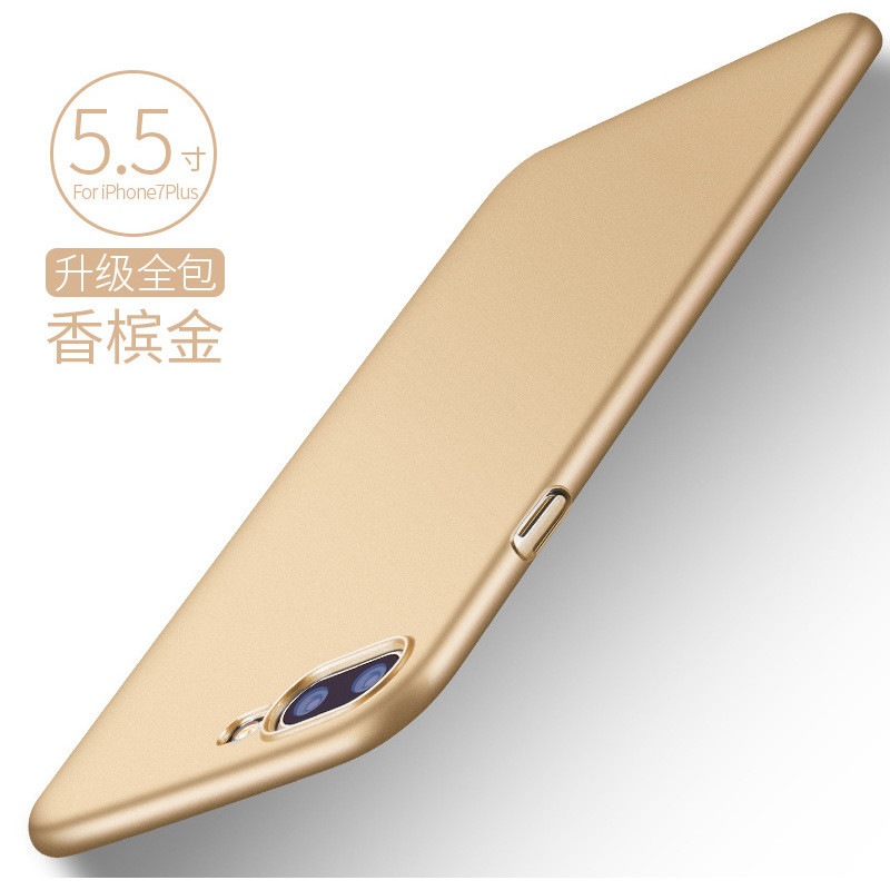 苹果6Plus手机壳iPhone7s套6s超薄磨砂硬壳全