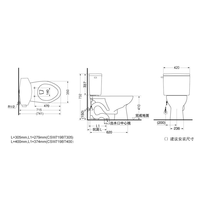 8l节水冲洗智洁加长型坐便器 虹吸喷射式分体马桶 csw719b 400mm 坐