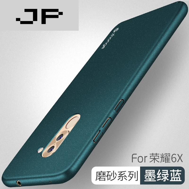 JP潮流品牌荣耀6X手机壳华为畅玩x6硅胶防摔