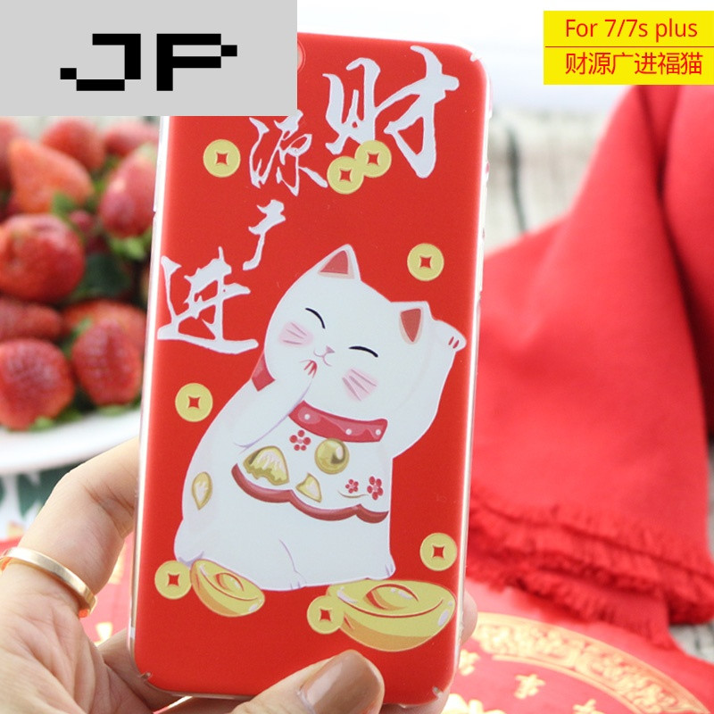JP潮流品牌鸡年招财猫iphone7手机壳7s苹果7