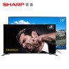 夏普电视 4T-C75S7FA 75英寸120HZ液晶彩电4K全面屏3+64G游戏电视远近场语音多屏互动平板电视