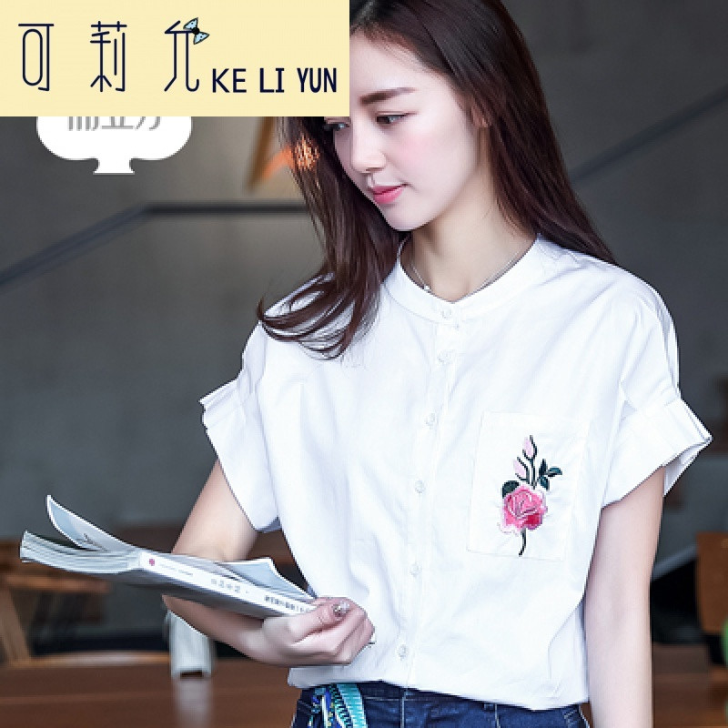 KELIYUN纯白T恤女短袖宽松上衣2017新款夏装