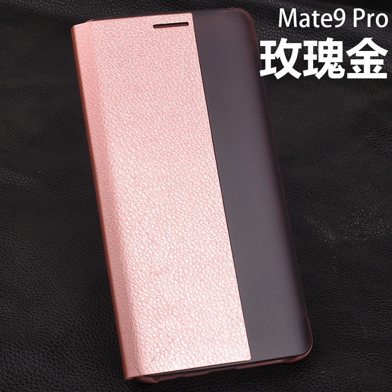 华为mate9 Pro手机套保时捷版正品智能皮套M