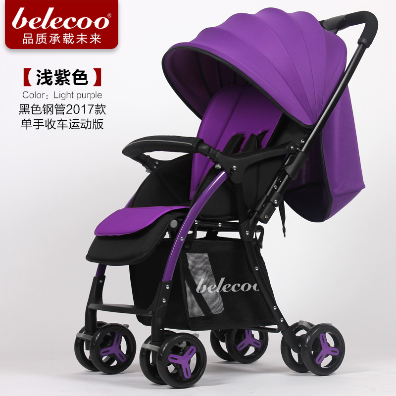 belecoo贝丽可婴儿推车轻便折叠手推车可坐可躺宝宝伞车bb婴儿车 （浅紫色）黑色钢管2017款单手收车运动版