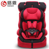 感恩GN-E儿童安全座椅 婴儿宝宝汽车车载坐椅9个月-12岁 3C认证正品