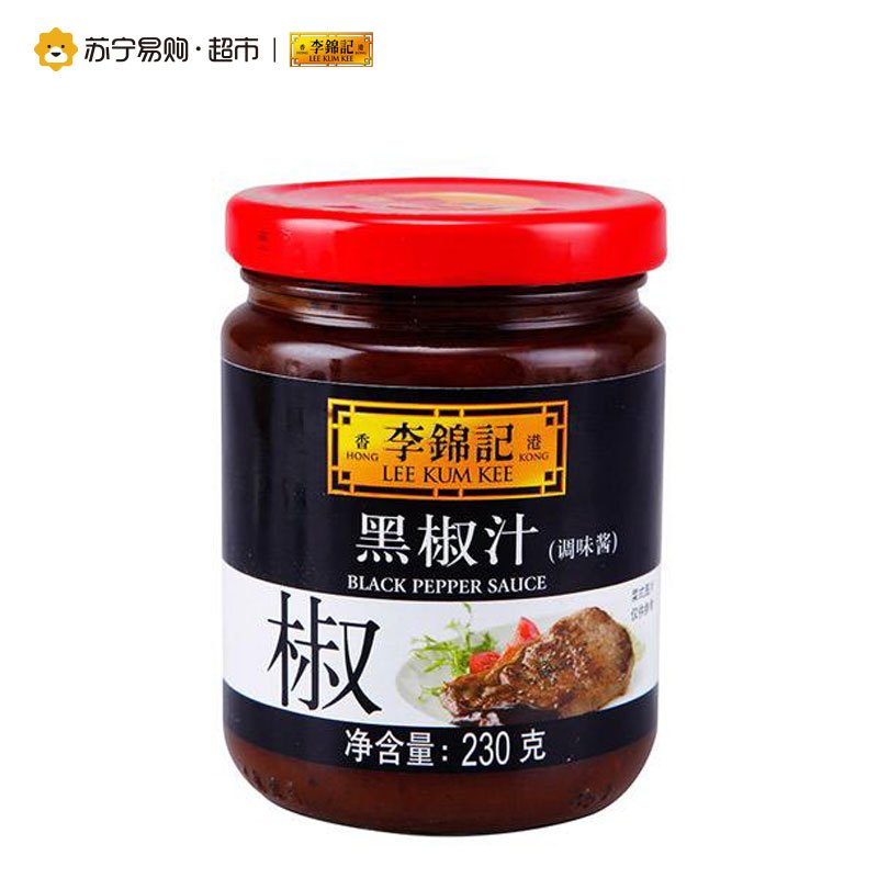 李锦记 黑椒汁 230g