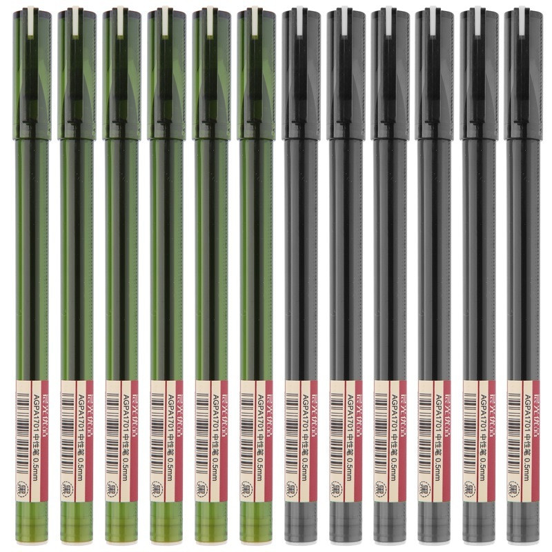 晨光(M&G)AGPA1701黑色中性笔 0.5mm 12支/盒 优品全针管签字笔 水笔 黑笔 水性笔 笔类