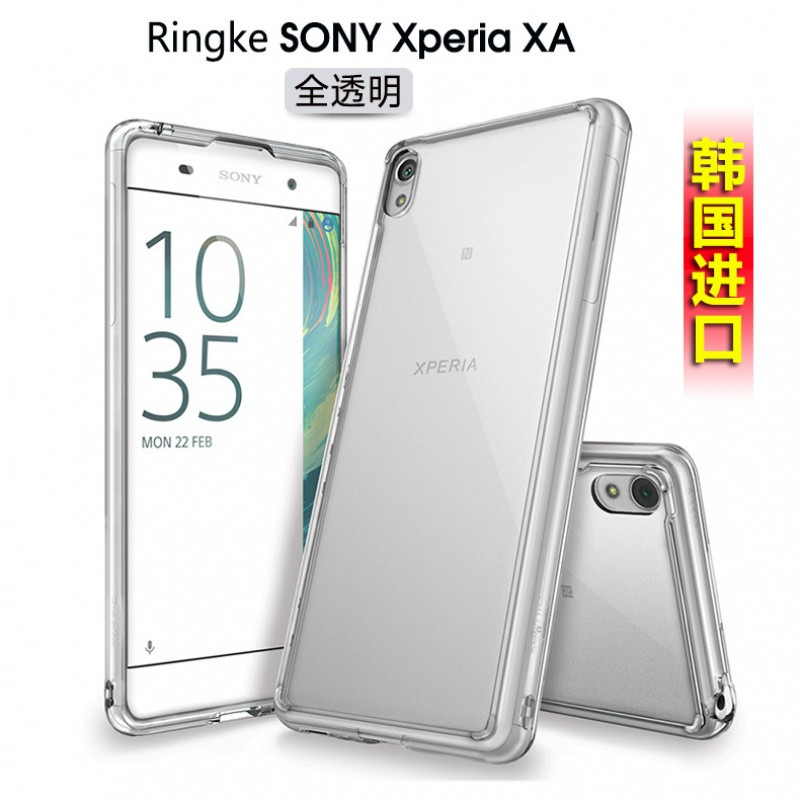 [特价]Ringke索尼xperia xp手机壳X Performanc