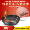 爱仕达（ASD）平底锅/煎锅 26cm铸铁锈不了通磁煎蛋饼牛排铁煎锅QB8226E