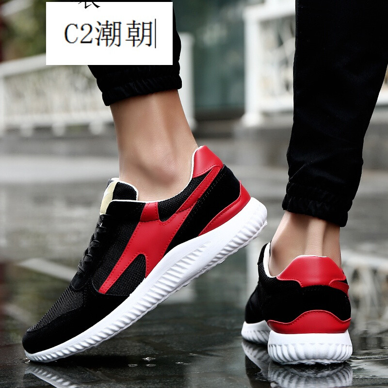 C2潮朝快手网红天佑灰黑韩版板鞋男士休闲鞋