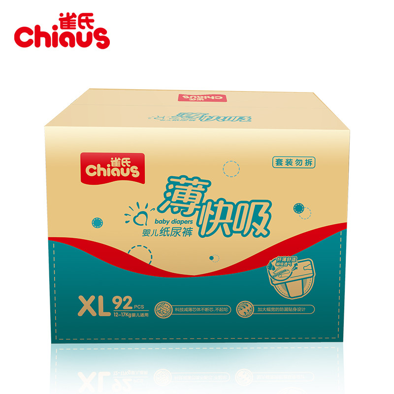 雀氏 chiaus 薄快吸 超薄透气 男女宝宝婴儿纸尿裤L104片（9-14kg）（国产）