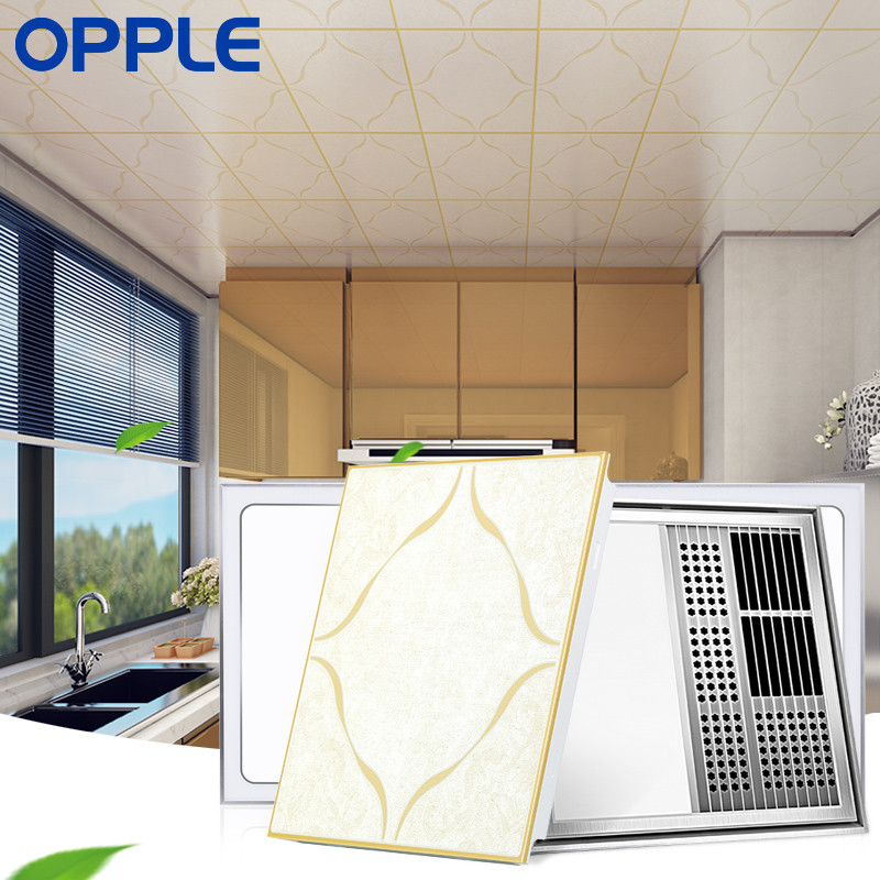 OPPLE 8㎡一厨一卫集成吊顶套餐 含抗污铝扣板 多合一风暖浴霸 照明灯 包安装 含辅料 流光溢彩+小风暖浴霸+18瓦平板灯