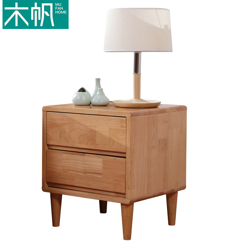 木帆家居(MUFAN-HOME) 床头柜 实木床头柜 床头储物柜 卧室家具 榉木色