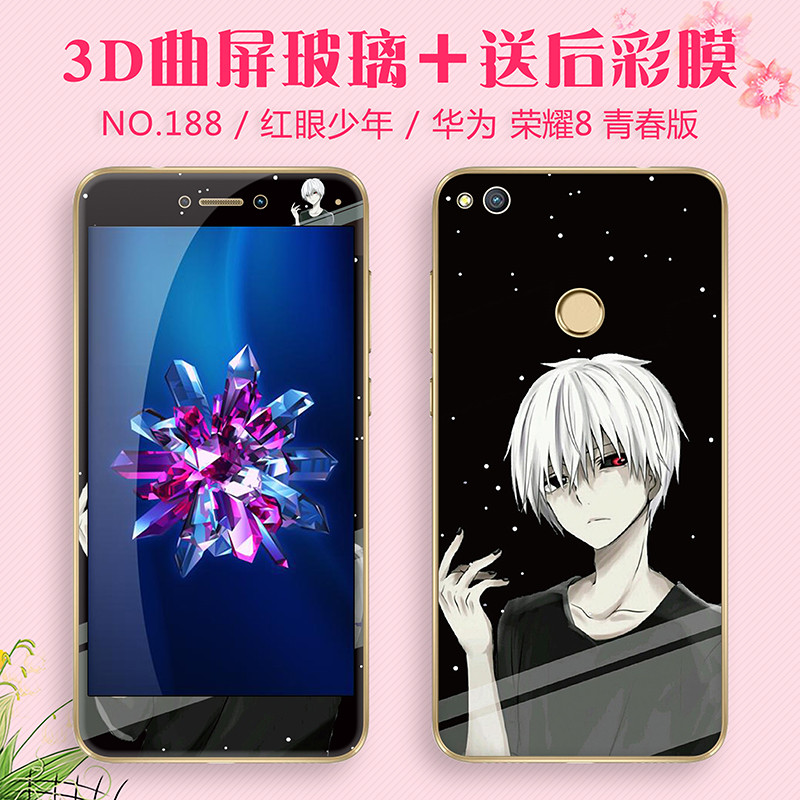 621款华为荣耀8青春版PRA一TL10钢化膜PAR