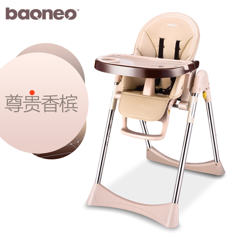 贝能宝宝餐椅儿童餐椅多功能可折叠便携式婴儿椅子吃饭餐桌椅座椅 尊贵香槟(4个滑轮）