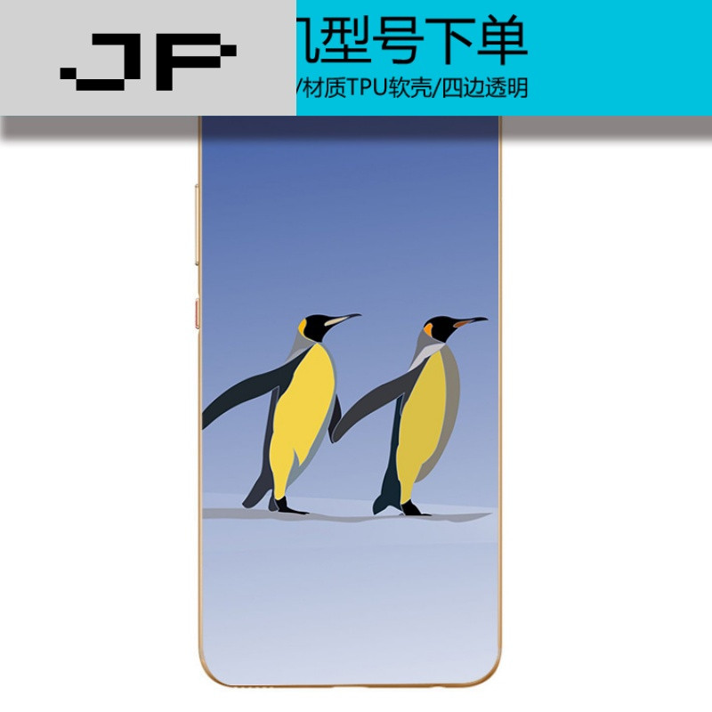 JP潮流品牌创意简约个性华为P10 9plus 荣耀8