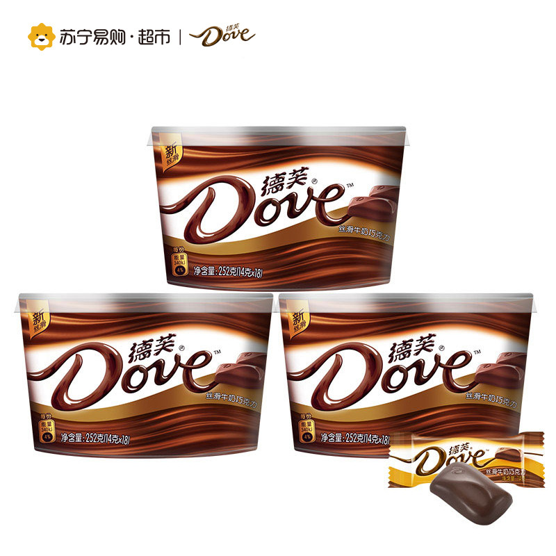 【苏宁超市】德芙巧克力 分享3碗装 丝滑牛奶252g*3结婚喜糖巧克力