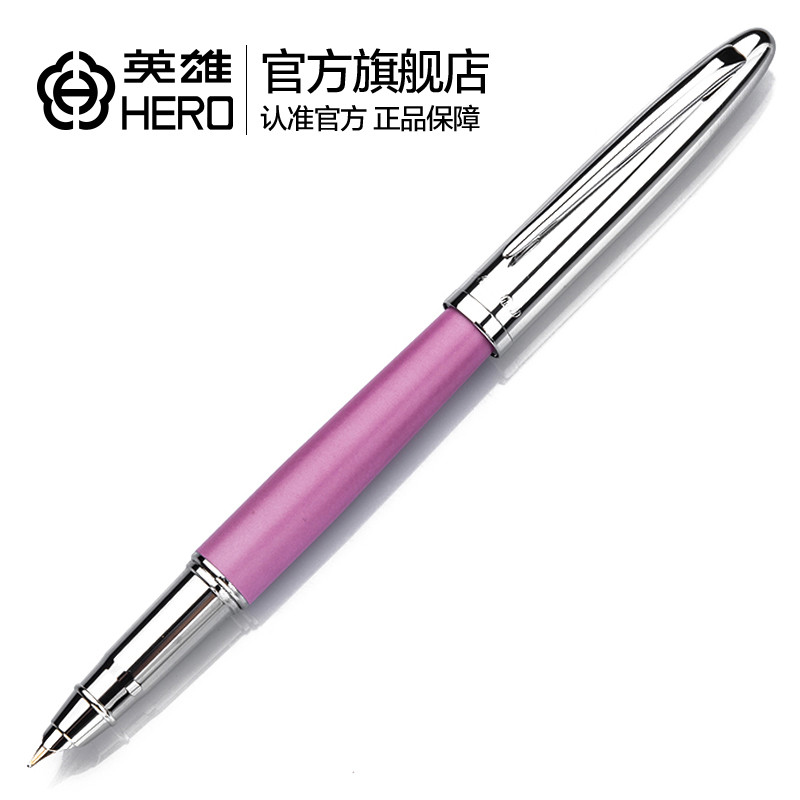 【英雄官方旗舰店】英雄（HERO）10K金精装盒墨水笔/钢笔 仕女100 粉红色