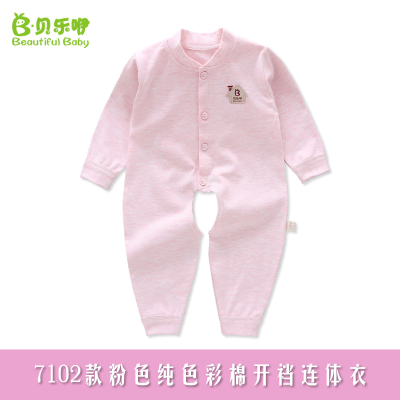纯色彩棉开裆连体衣 59cm 7102纯色粉色