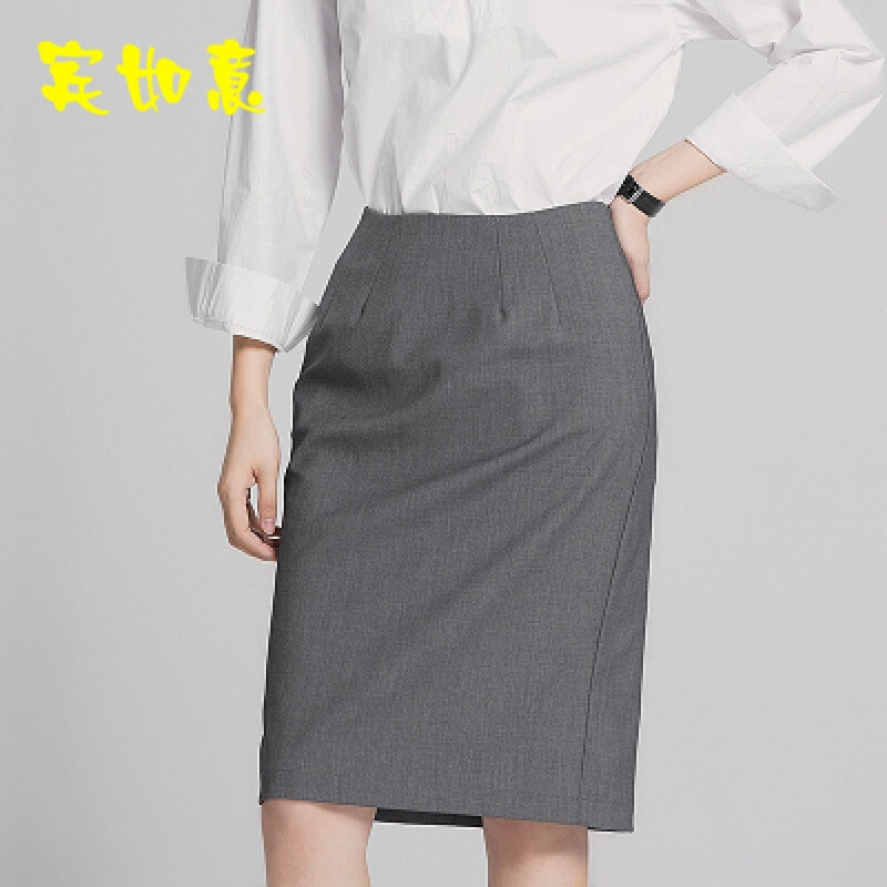 宾如意高腰包臀半身裙西装正装裙女一步开叉裙
