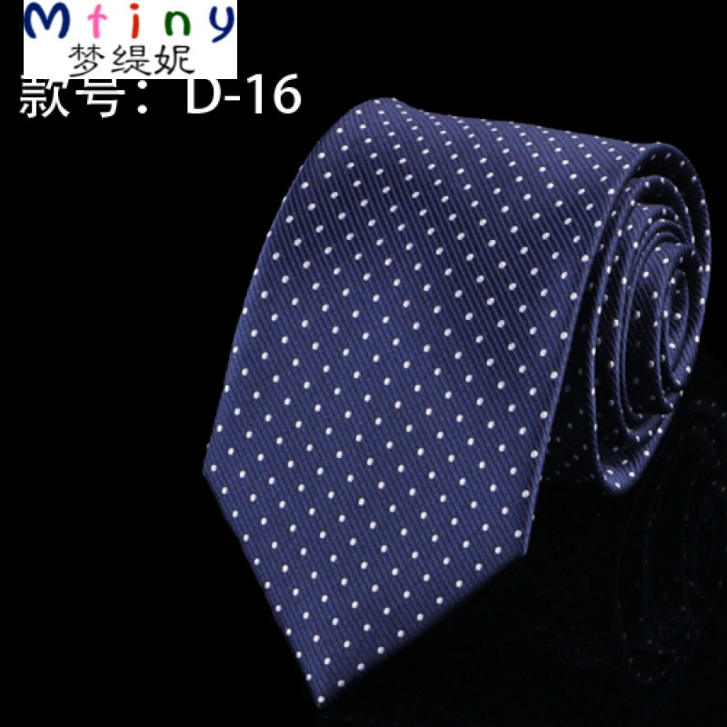 Mtiny男士领带商务正装结婚新郎韩版休闲8CM婚礼条纹蓝色领带 D16-8CM