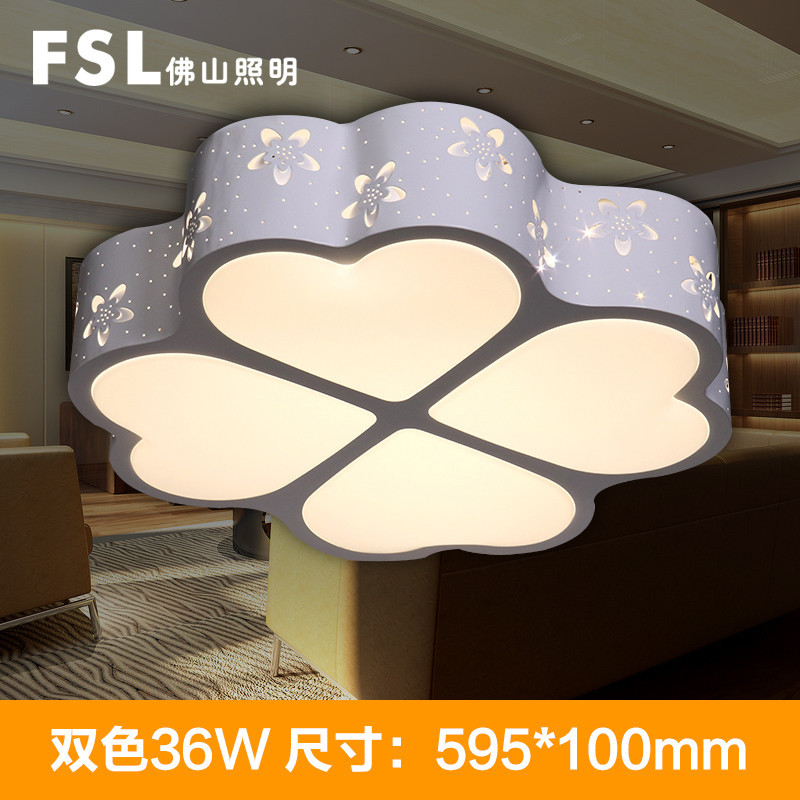 FSL佛山照明 led卧室灯亚克力简约现代 客厅吸顶灯具 时尚大气三段调色30W