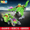 勾勾手(gougoushou) 电动感应变形恐龙玩具车 3-6岁男孩益智儿童模型礼物 绿色