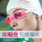 李宁泳镜男女同款高清防雾防水游泳眼镜LSJK508成人游泳装备 天蓝【800度】