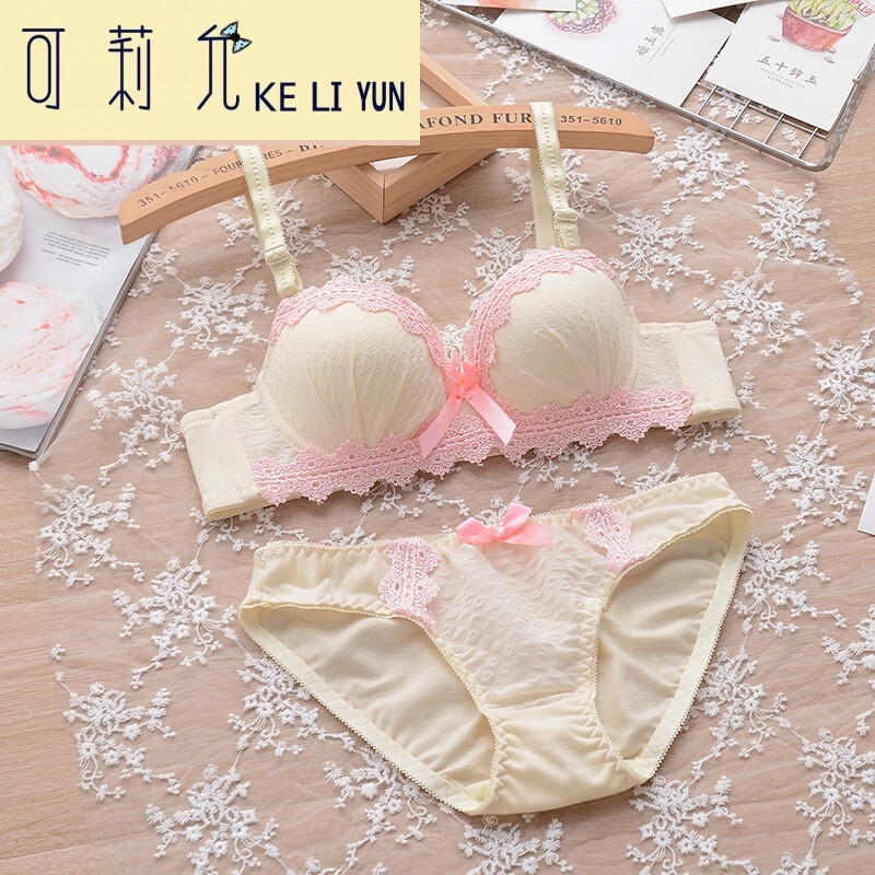 keliyun夏日系小胸聚拢文胸套装甜美可爱蕾丝少女纯色内衣套装薄款 80